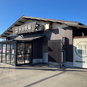 【今年5回目】ヒラボク食堂