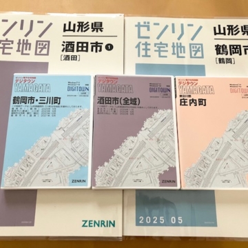 名前がかっこいい鶴岡の地名ベスト3＋番外編