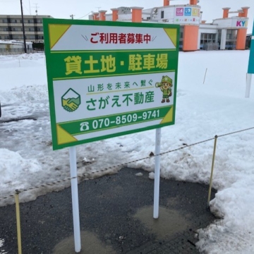 大雪の合間に、小さな進展