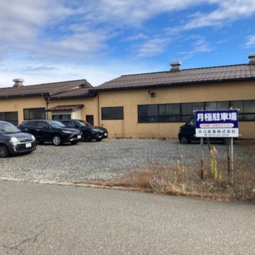 【売買】土地660万円／西新斎町