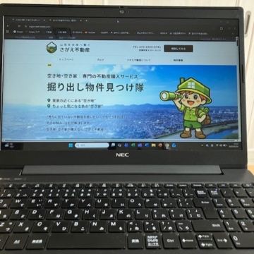 ホームページが完成！と思ったら、次は○○○でした