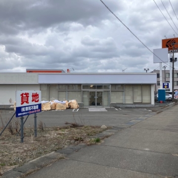 空き店舗に動きあり、112号線沿いがまた面白くなってきた