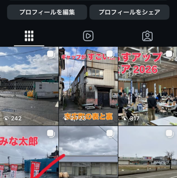 閉店投稿が思わぬ反響に、そこで見えた発信のヒント