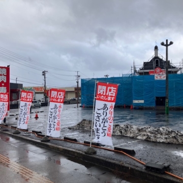 すたみな太郎の閉店にびっくり、昔の思い出がよみがえりました