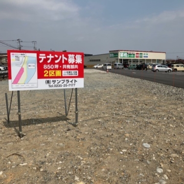 この仕事をしていて、一番ひやひやする瞬間