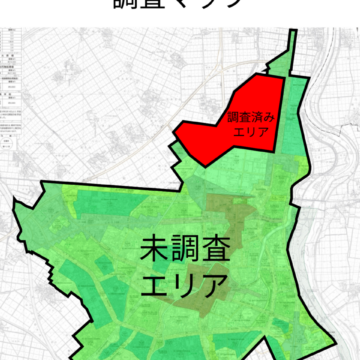 鶴岡市完全制覇へ、空き地・空き家マップ作ります