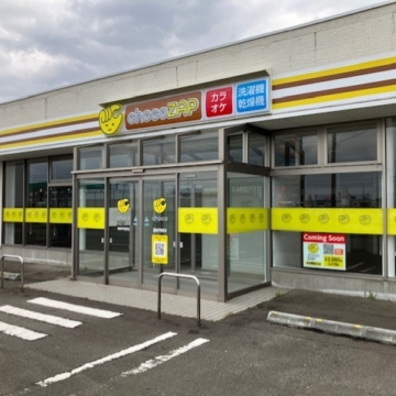伊勢原町の新店舗、正体はチョコザップでした