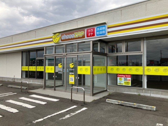 伊勢原町の新店舗、正体はチョコザップでした