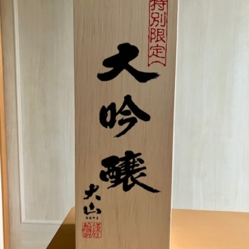 禁酒宣言をすると、なぜかお酒が集まってきます