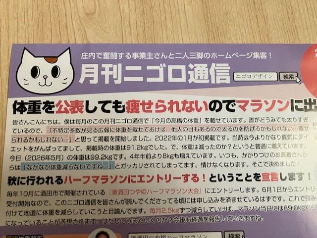 ブログを続けて半年、AI時代にあえて文章力を鍛えたくなった