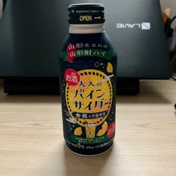 半年かけた案件に区切り、気持ちは次の仕事へ