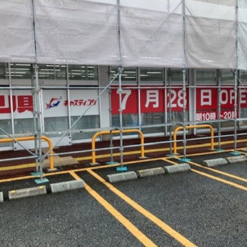 仕事のために始めた趣味は続かなかった