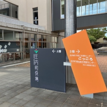 あの物件が2000万円⁉、中古住宅の価格も上昇中