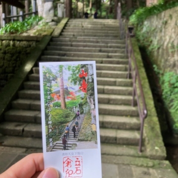 初めての山寺、絶景と芋煮を満喫してきました