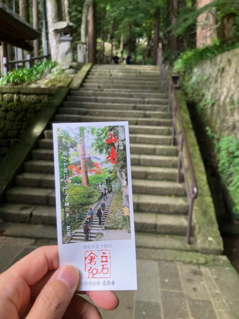 初めての山寺、絶景と芋煮を満喫してきました