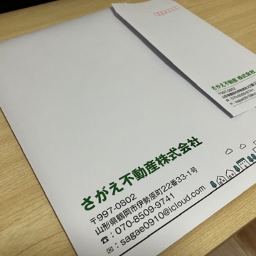 空き家活用に追い風、築古住宅のリノベーションに新制度