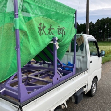 ようやく終わった稲刈りと土地の引渡し、ホッとしたと思いきや・・・